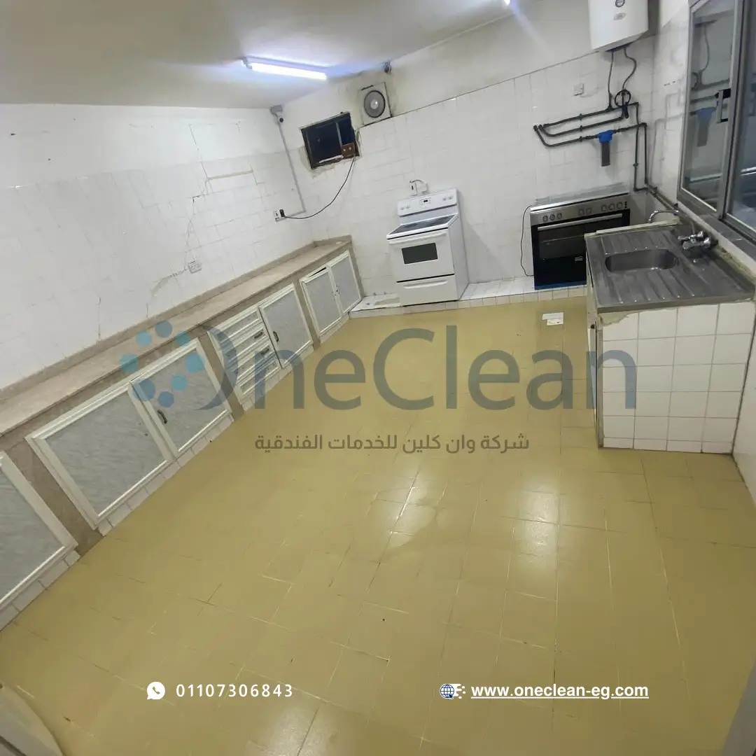 تنظيف مفروشات وغرف معيشة